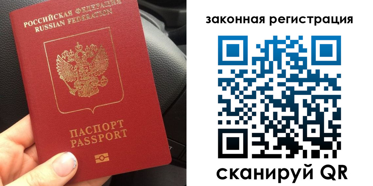 пропишу в квартире в Геленджике