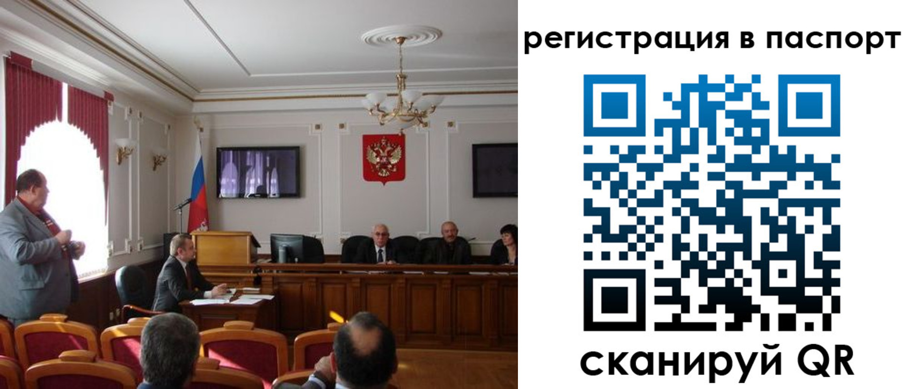 временная регистрация надежно в Геленджике